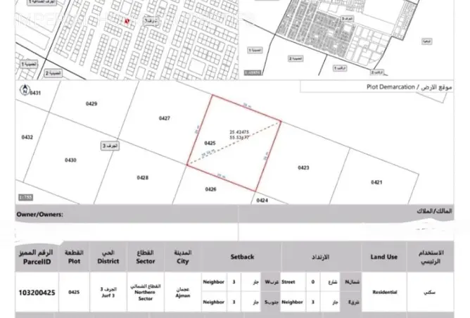 68663624 - Property Image 2