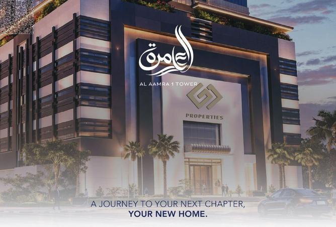 105546850 - الصورة الرئيسية للعقار