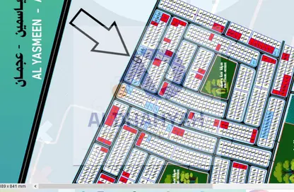 أرض - استوديو للبيع في بساتين الزبير - الرحمانية - الشارقة