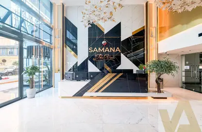 شقة - غرفة نوم - 2 حمامات للايجار في سامانا بارك فيوز - ارجان - دبي