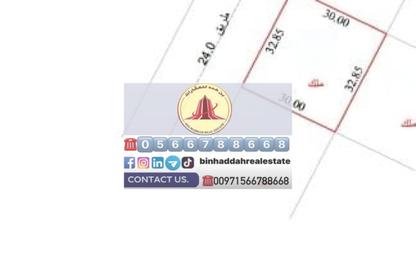 Land - Studio for sale in Maliha - Sharjah Industrial Area - Sharjah