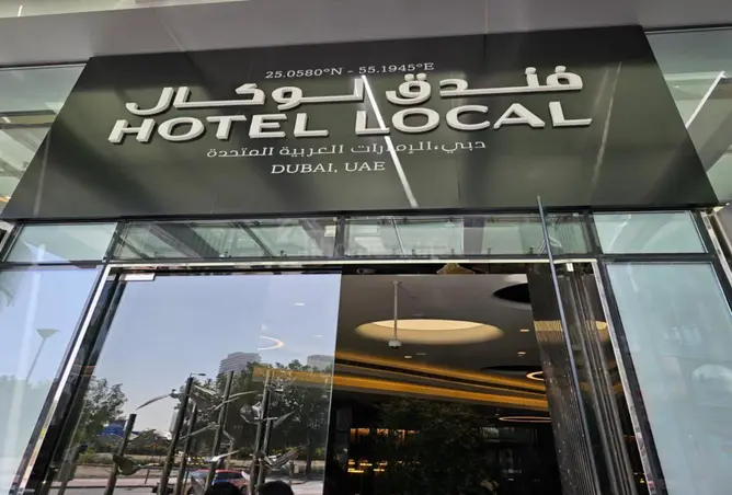 109481362 - صورة العقار 3