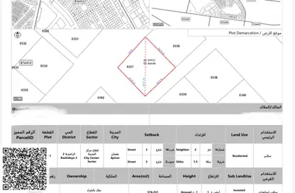 Land - Studio for sale in Al Rashidiya - Ajman Downtown - Ajman