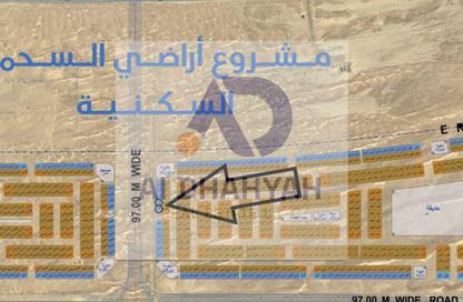 أرض - استوديو للبيع في السحمة - ضاحية الرويضات - الشارقة