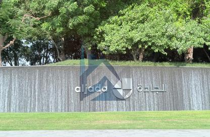 Apartment - 1 - 2 for rent in The Boulevard 1 - Aljada - Sharjah Apartment - 1 - 2 for rent in The Boulevard 1 - Aljada - Sharjah