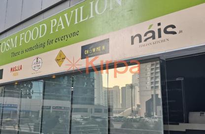 Retail - Studio - 1 Bathroom for rent in HDS Tower - JLT Cluster F - Jumeirah Lake Towers - Dubai Retail - Studio - 1 Bathroom for rent in HDS Tower - JLT Cluster F - Jumeirah Lake Towers - Dubai