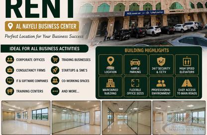 Full Floor - Studio - 2 for rent in Al Thani Muwaileh - Muwaileh Commercial - Sharjah