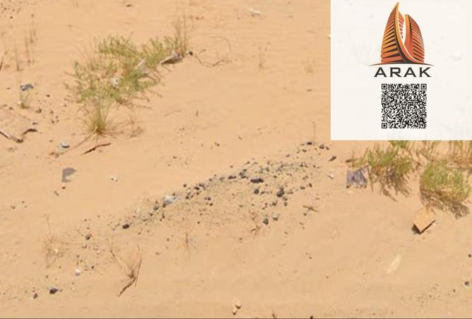 16041843 - صورة العقار 3