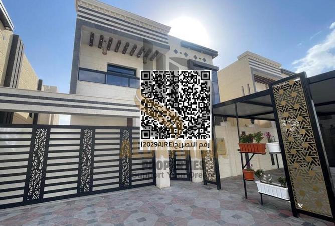 16146632 - صورة العقار 2