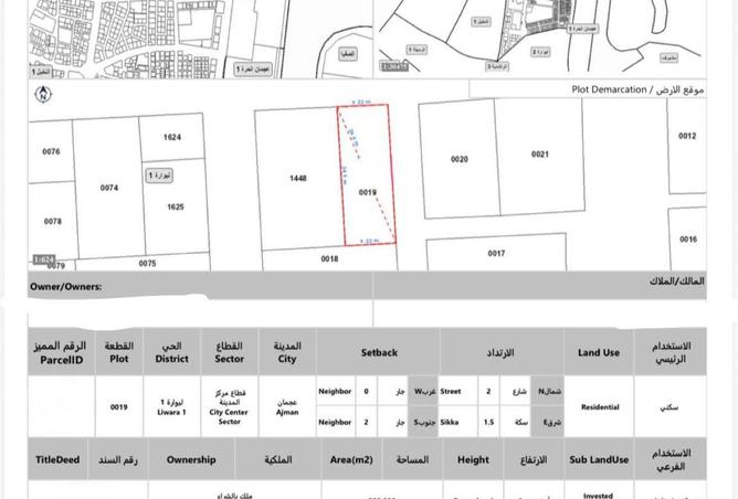 16146191 - Property Image 3