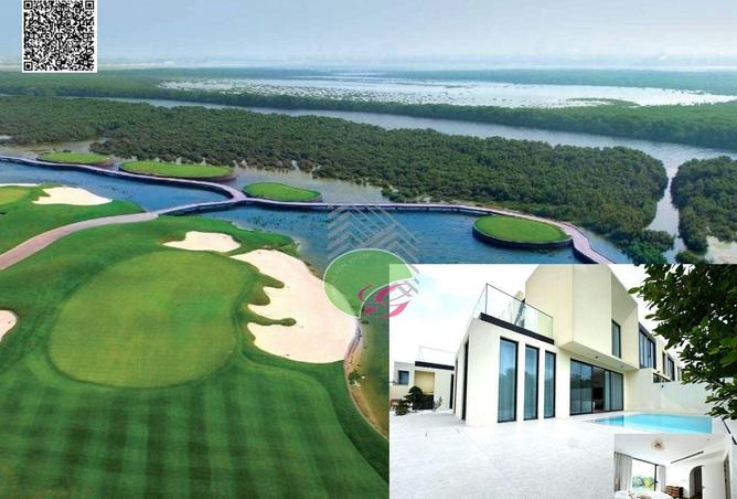 82387151 - صورة العقار 2