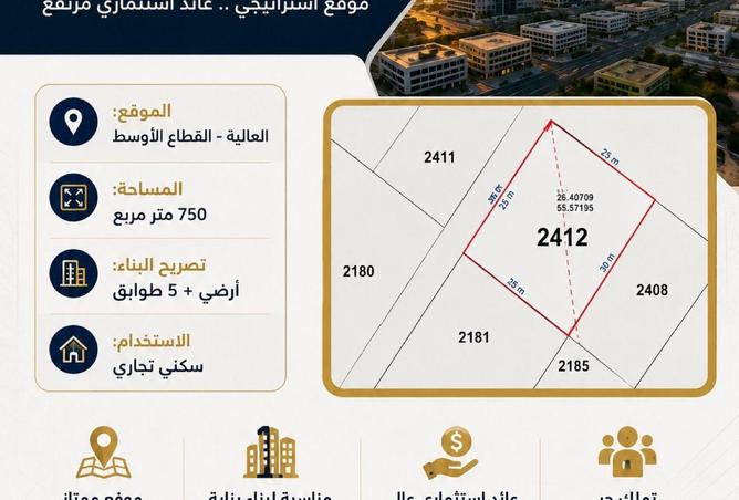 85775701 - صورة العقار 3