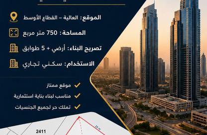 Land - Studio for sale in Ajman Global City - Al Alia - Ajman
