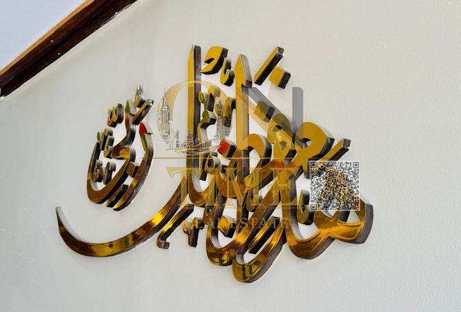 16036669 - صورة العقار 2