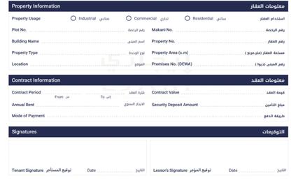 Apartment - Studio - 1 Bathroom for rent in Al Butina 9 Building - Al Butina - Sharjah