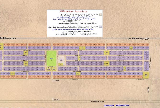 15956911 - الصورة الرئيسية للعقار