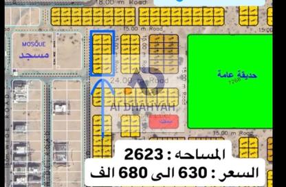 Land - Studio for sale in Hoshi - Al Badie - Sharjah