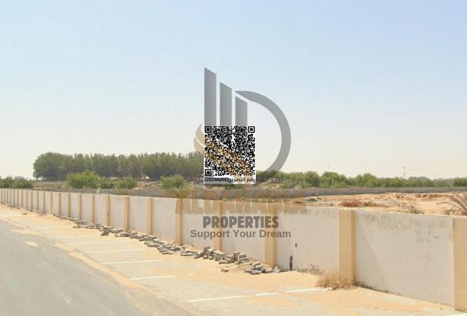 57385967 - صورة العقار 2