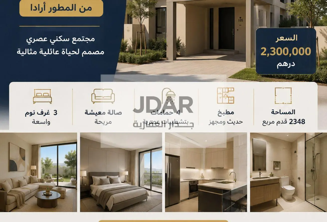 132019027 - الصورة الرئيسية للعقار
