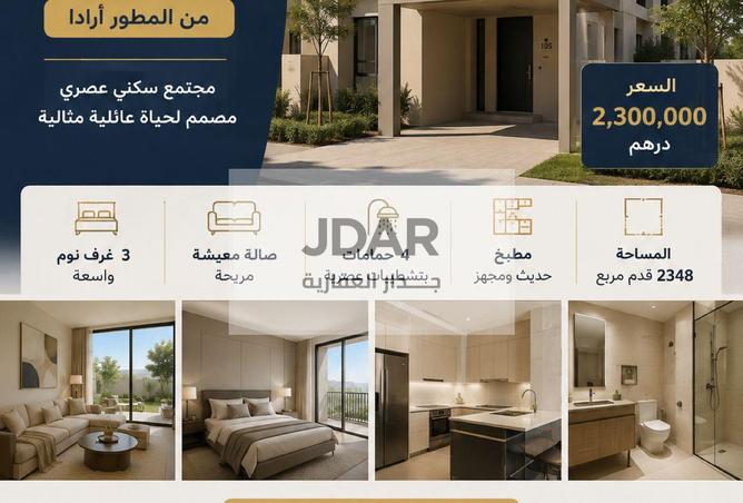 132019027 - الصورة الرئيسية للعقار