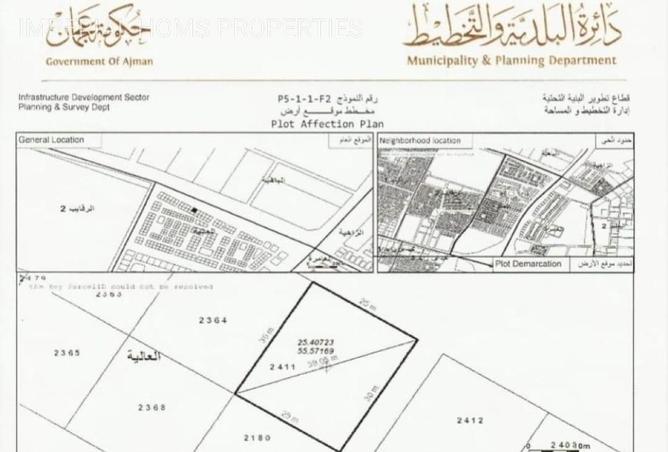 16057833 - الصورة الرئيسية للعقار
