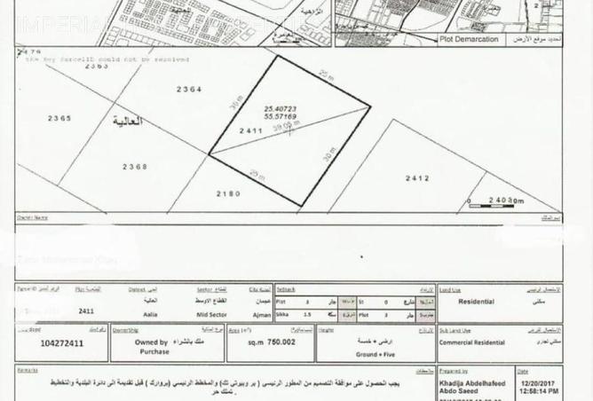 16057833 - صورة العقار 2