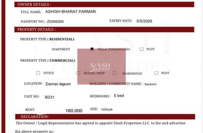 Townhouse - 5 - 5 for sale in Portofino - Damac Lagoons - Dubai