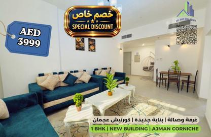 Apartment - 1 Bedroom - 2 Bathrooms for rent in Fairmont Ajman - Al Nakhil 2 - Al Nakhil - Ajman Apartment - 1 Bedroom - 2 Bathrooms for rent in Fairmont Ajman - Al Nakhil 2 - Al Nakhil - Ajman