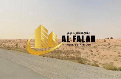 أرض - استوديو للبيع في البليده - البطائح - الشارقة أرض - استوديو للبيع في البليده - البطائح - الشارقة