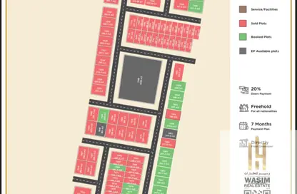 Land - Studio for sale in Al Helio 1 - Al Helio - Ajman