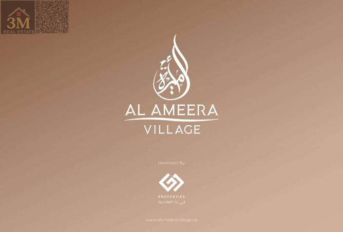 76982481 - صورة العقار 3