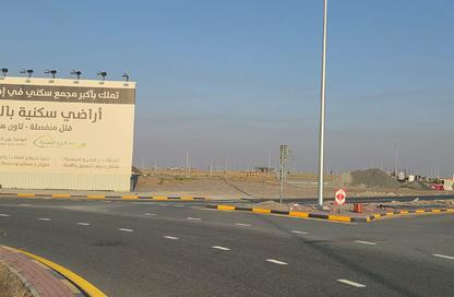 Land - Studio for sale in Basatin Al Serra - Al Serra Residential Area - Umm Al Quwain