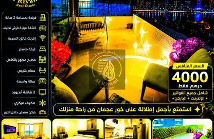 Apartment - 1 Bedroom - 2 Bathrooms for rent in Orient Tower 1 - Orient Towers - Al Bustan - Ajman