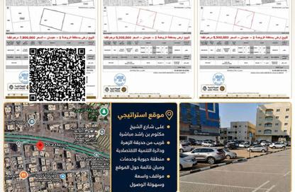 Land - Studio for sale in Al Rawda 2 - Al Rawda - Ajman Land - Studio for sale in Al Rawda 2 - Al Rawda - Ajman