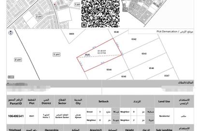 Land - Studio for sale in Kabbali Hills - Al Helio 2 - Al Helio - Ajman Land - Studio for sale in Kabbali Hills - Al Helio 2 - Al Helio - Ajman
