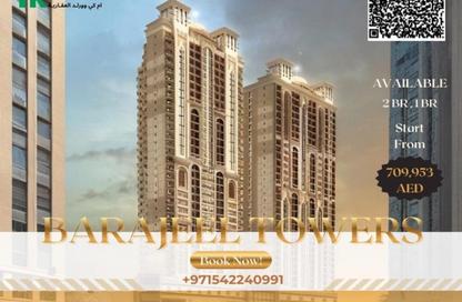 Apartment - 2 Bedrooms - 3 Bathrooms for sale in Barajeel Towers - Al Rashidiya 1 - Al Rashidiya - Ajman