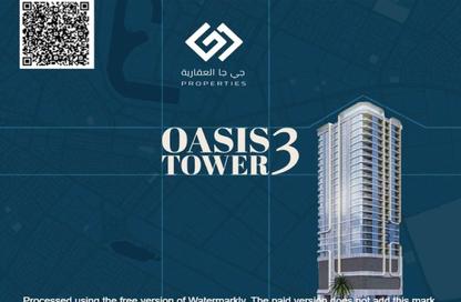 شقة - 2 غرف نوم - 3 حمامات للبيع في أواسيس تاور ٣ - الراشدية 1 - الراشدية - عجمان