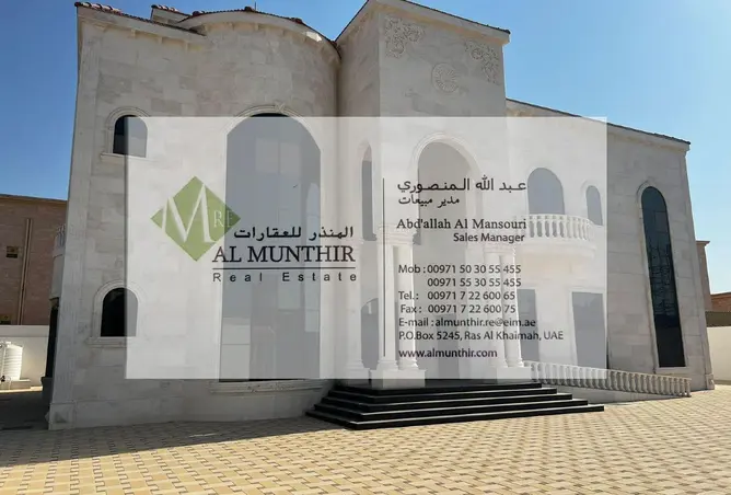 81922913 - صورة العقار 2