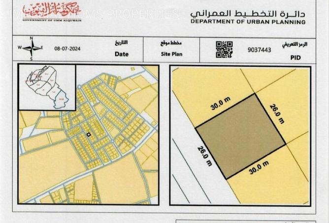 76971323 - Property Image 2