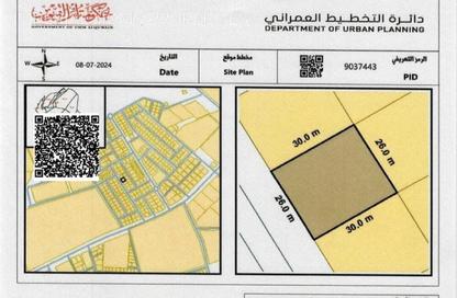 أرض - استوديو للبيع في فلج المعلا - أم القيوين