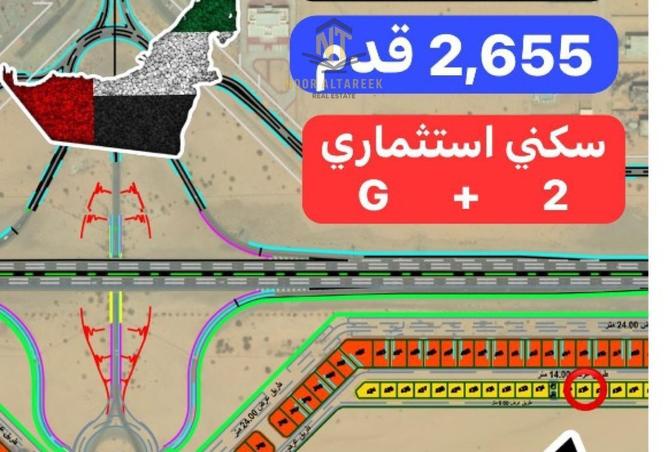 16170383 - صورة العقار 2