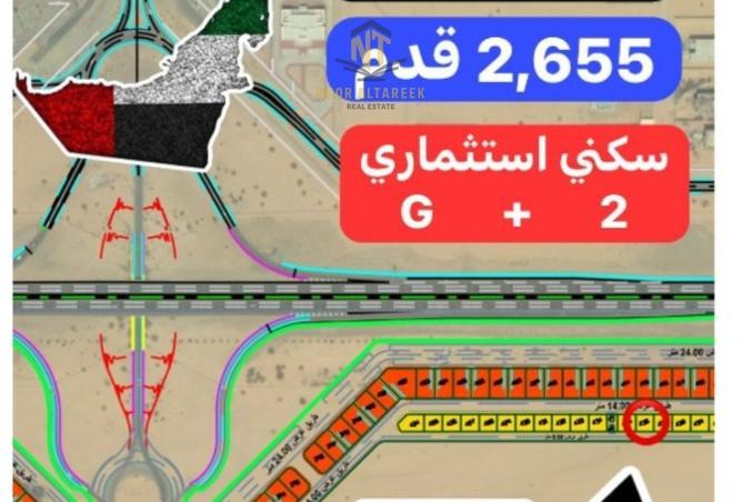 16170383 - الصورة الرئيسية للعقار