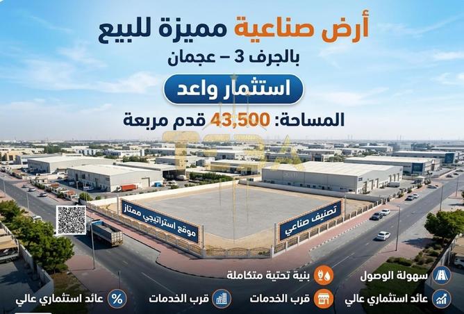 133889679 - الصورة الرئيسية للعقار