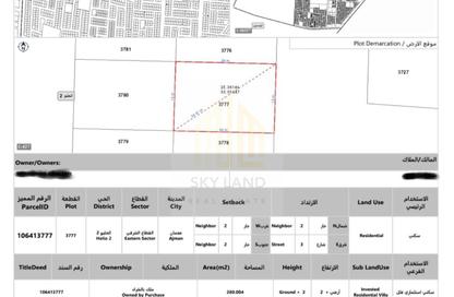 Land - Studio for sale in Kabbali Hills - Al Helio 2 - Al Helio - Ajman Land - Studio for sale in Kabbali Hills - Al Helio 2 - Al Helio - Ajman