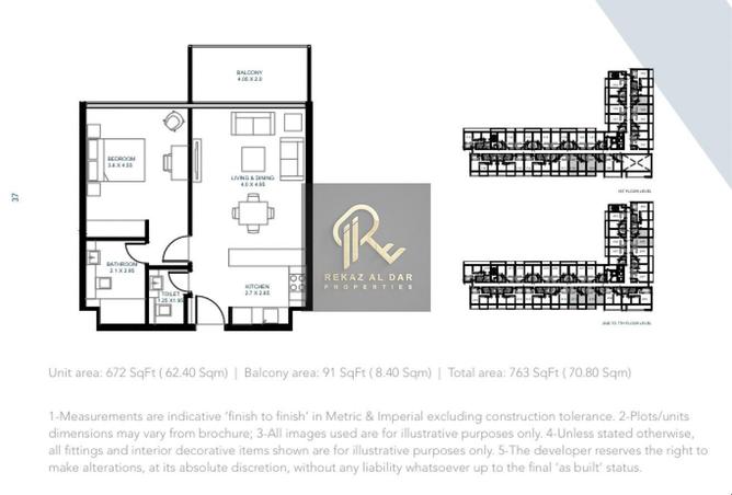 16323273 - صورة العقار 2
