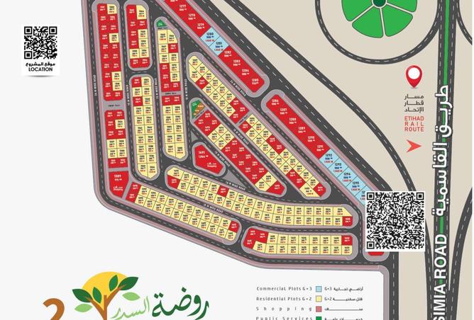 16324994 - Property Image 3