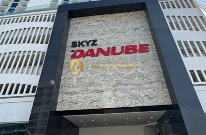 شقة - 1 حمام للايجار في سكايز من دانوب - ارجان - دبي