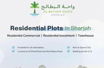 Land - Studio for sale in Al Bataeh - Sharjah