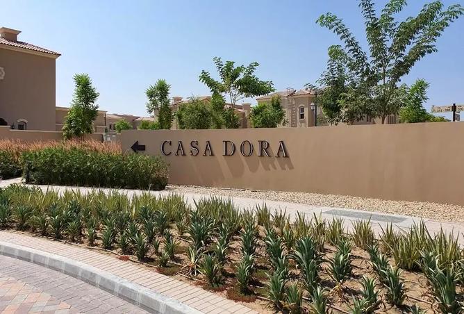 68272996 - صورة العقار 2