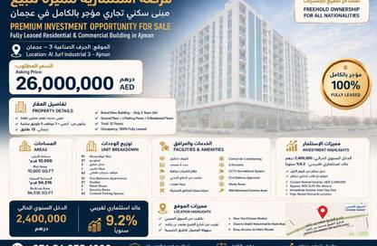 Whole Building - 7+ Bedrooms - 7+ Bathrooms for sale in Al Jurf 3 - Al Jurf - Ajman Downtown - Ajman Whole Building - 7+ Bedrooms - 7+ Bathrooms for sale in Al Jurf 3 - Al Jurf - Ajman Downtown - Ajman